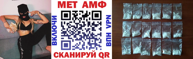 Amphetamine Розовый Купить Новомичуринск