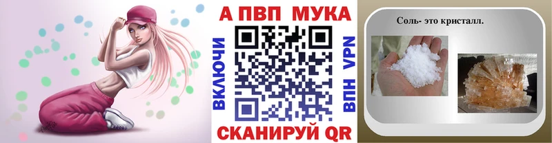 А ПВП СК Новомичуринск