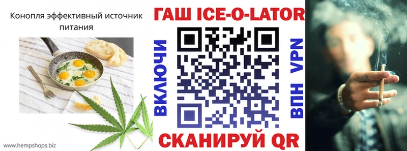Купить закладки  Новомичуринск  Еда ТГК конопля 
