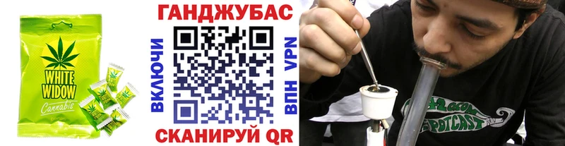 Еда ТГК конопля Новомичуринск