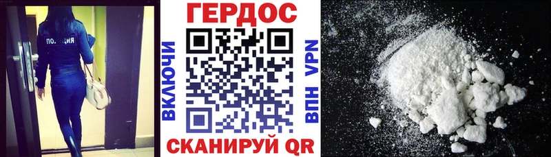 ГЕРОИН хмурый  Купить закладки  Новомичуринск 