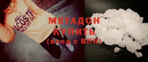 бутик Мегион