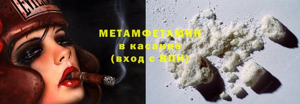 кокаин Медногорск