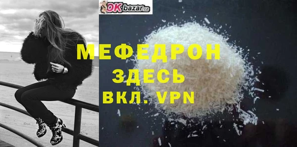кокаин Медногорск