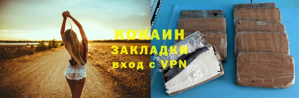 кокаин Медногорск