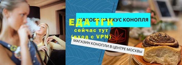 бутик Мегион