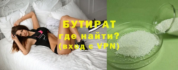 кокаин Медногорск