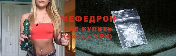 бутик Мегион
