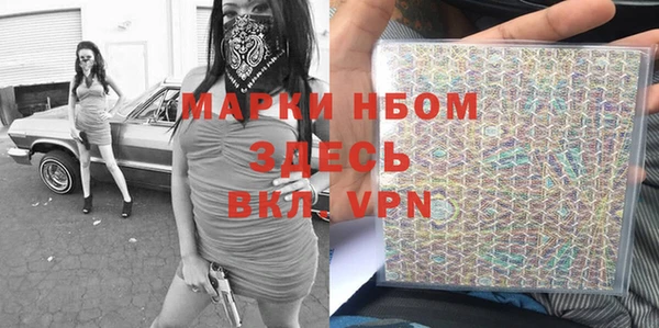 бутик Мегион