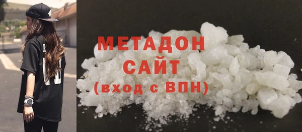 бутик Мегион