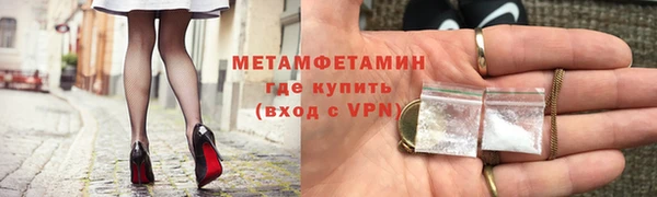 кокаин Медногорск