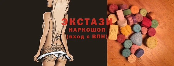 кокаин Медногорск