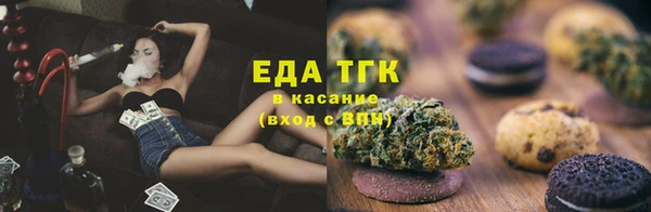 кокаин Медногорск