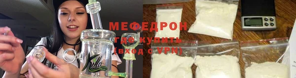 бутик Мегион