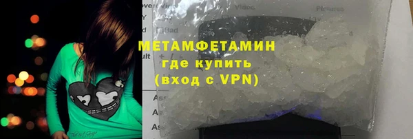 кокаин Медногорск