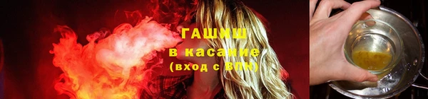 бутик Мегион