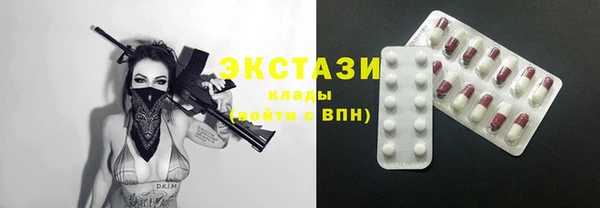 бутик Мегион