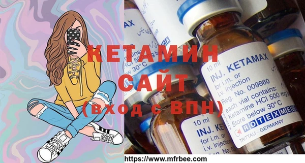бутик Мегион