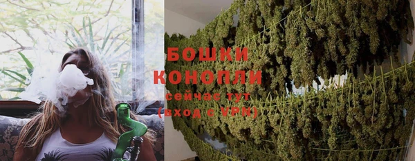 бутик Мегион