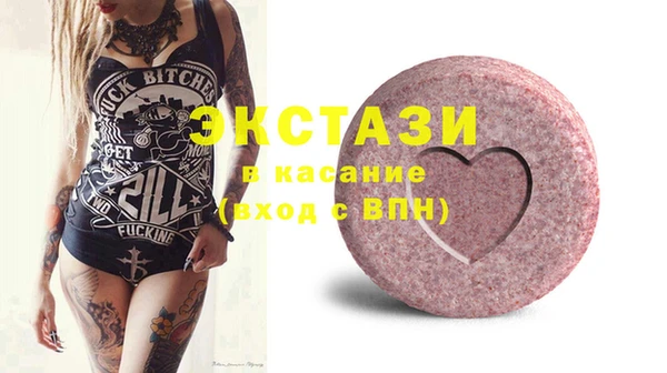 кокаин Медногорск