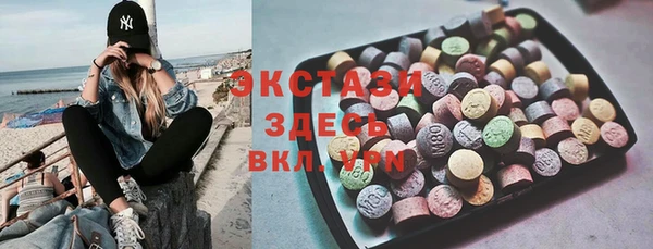 бутик Мегион