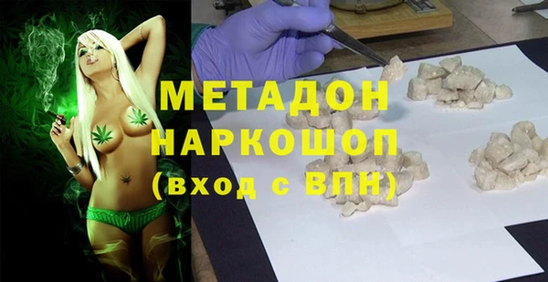 кокаин Медногорск