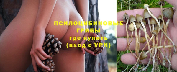 бутик Мегион