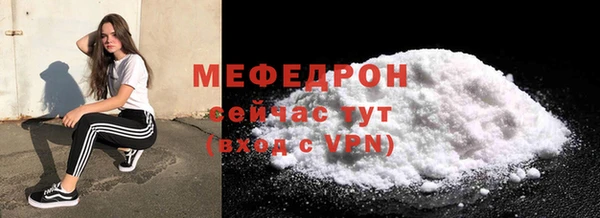 кокаин Медногорск