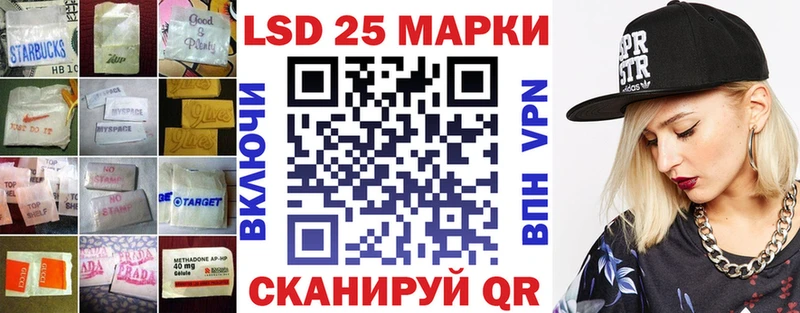 Лсд 25 экстази кислота  Купить  Новомичуринск 