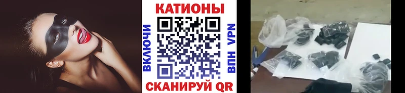 МЯУ-МЯУ мяу мяу Купить закладки Новомичуринск