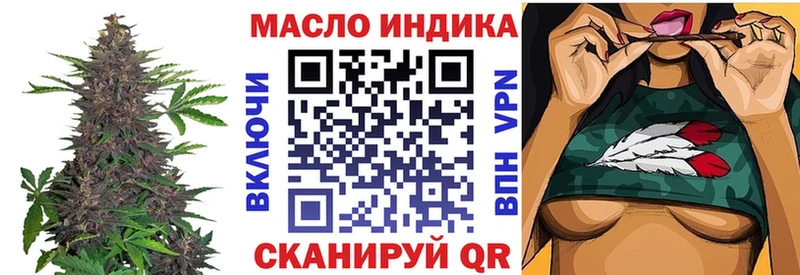 Купить где  Новомичуринск  Дистиллят ТГК вейп с тгк 